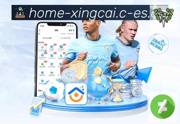 杏彩体育APP 高清赛事图